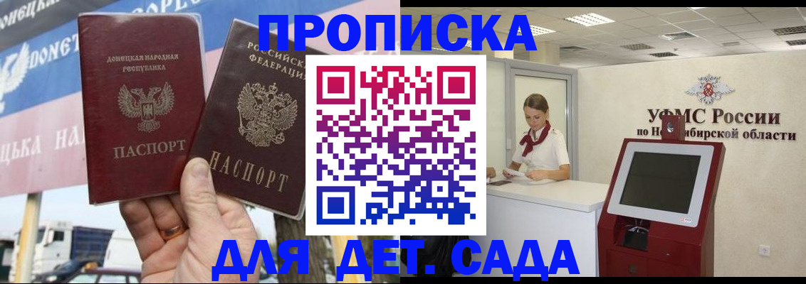 временная регистрация поиск в Кыштыме