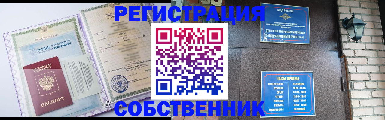 регистрация для дет. сада в Кыштыме